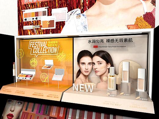 化妆品柜台陈列设计