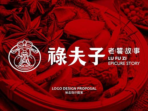 济宁品牌设计丨禄夫子--专做卤煮美食专家（原创）