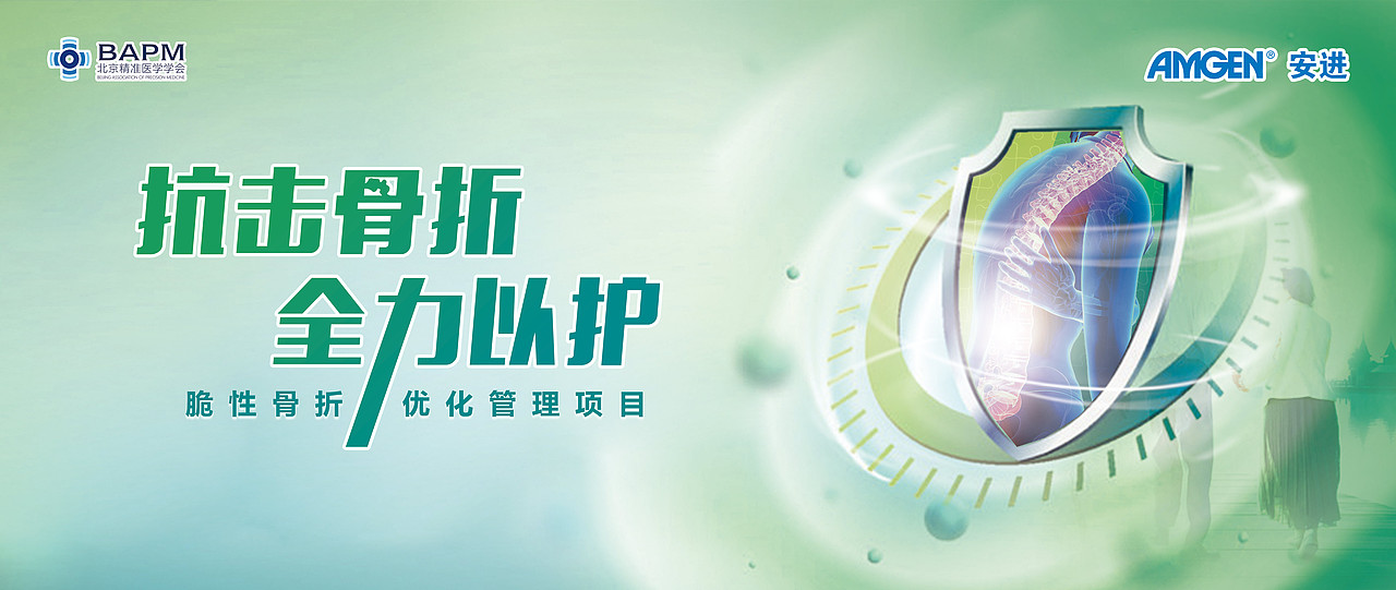 主视觉 KV 7（图ZMjI3Mzk4NjU2） - 其他平面 - 站酷设计师LOONG_W原创素材 - 站酷ZCOOL