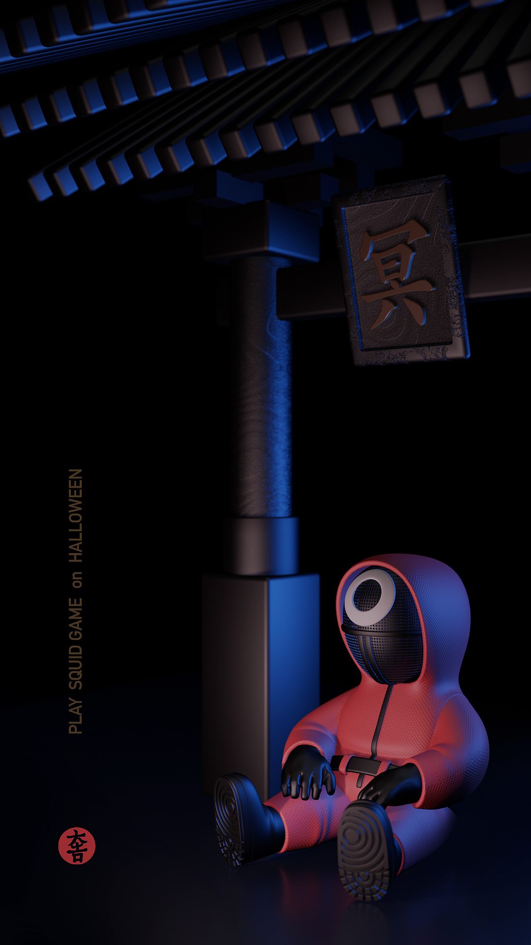 万圣节版鱿鱼游戏（图ZMjc1NTc1NTg0） - 人物/生物 - 站酷设计师change1983原创素材 - 站酷ZCOOL