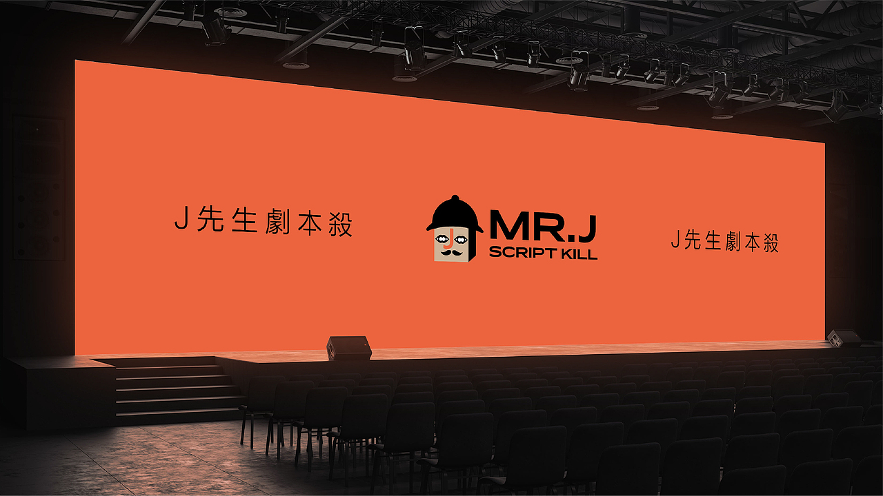 J先生剧本杀（图ZMjc3NzU1MTI0） - 品牌 - 站酷设计师卡诗人原创素材 - 站酷ZCOOL