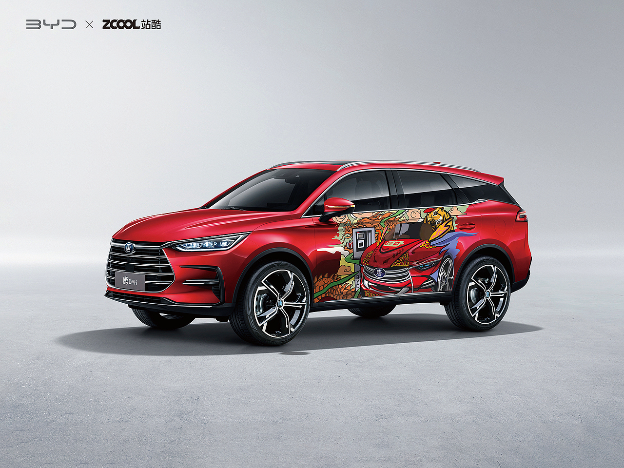 站酷×比亞迪 #王者之勢 龍騰虎躍# 《并駕齊驅(qū)》（圖ZMjg3MzUxMjUy） - 圖案 - 站酷設(shè)計(jì)師大野兔同學(xué)原創(chuàng)素材 - 站酷ZCOOL