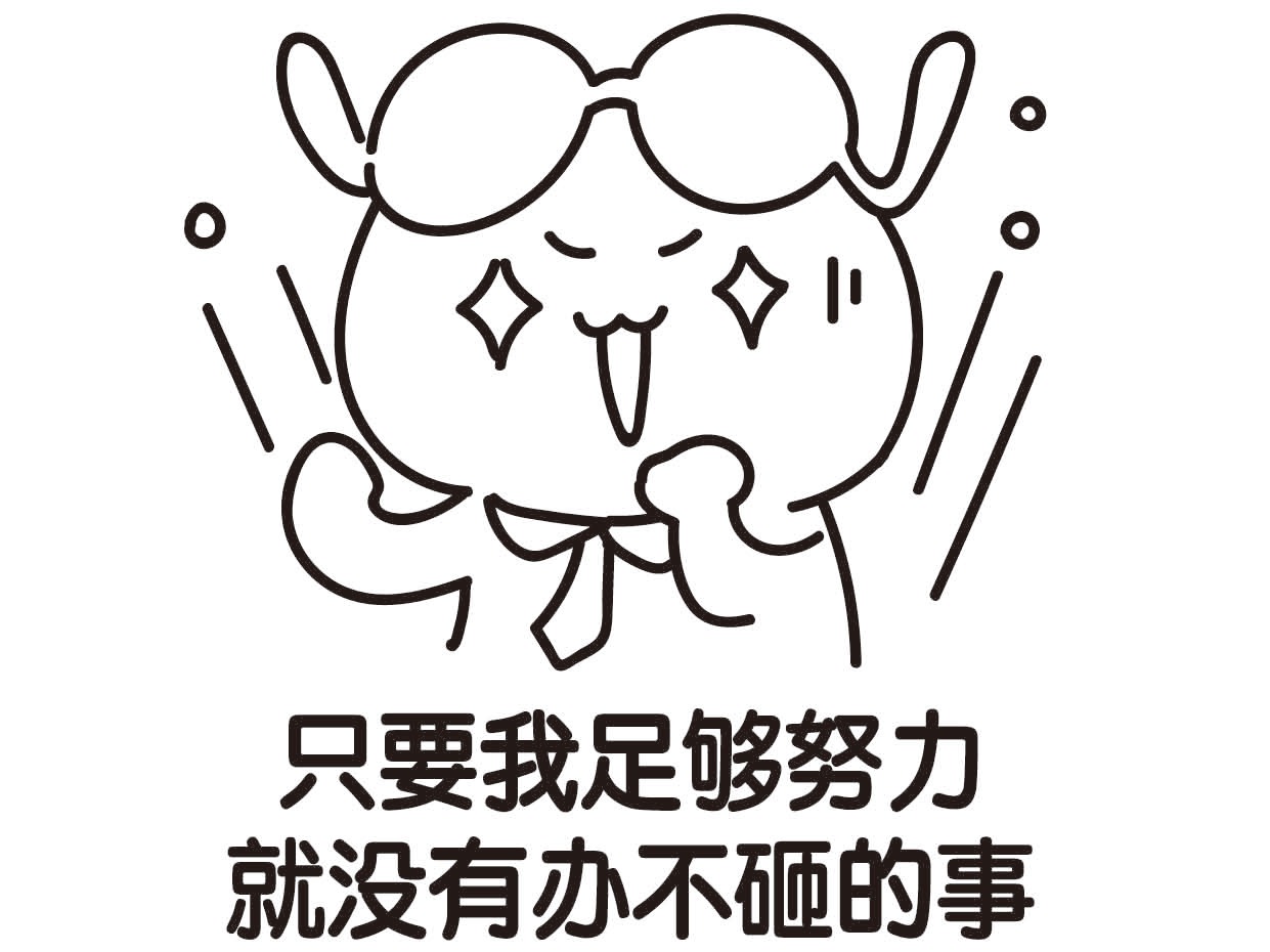 braman的一天_Braman站酷ZCOOL