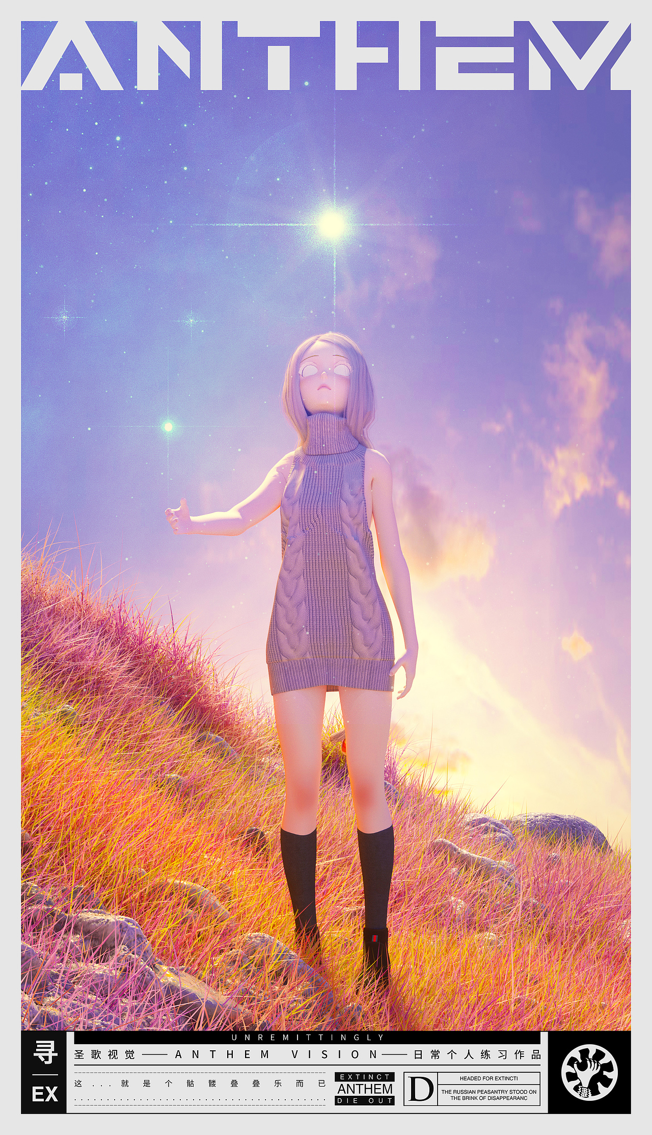 ANTHEM-2019上半年作品总结（图ZMTY5MjA2Njky） - 海报 - 站酷设计师圣歌视觉原创素材 - 站酷ZCOOL