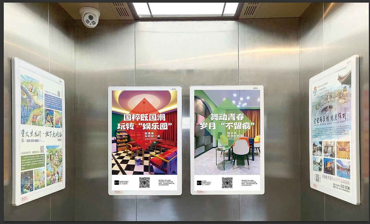 电梯广告|平面|海报|Amanda郑小敏 - 原创作品 - 站酷 (ZCOOL)