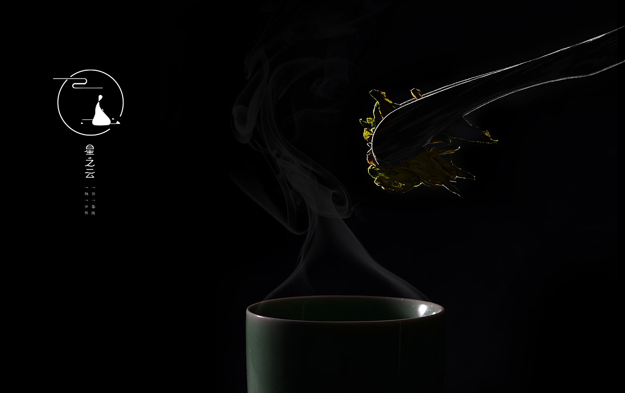 星之云茶叶LOGO/包装（图ZMjA2MDUxNjI4） - 品牌 - 站酷设计师桃酱zzz原创素材 - 站酷ZCOOL