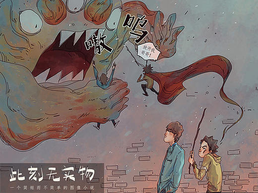总会有一个路口在等着你