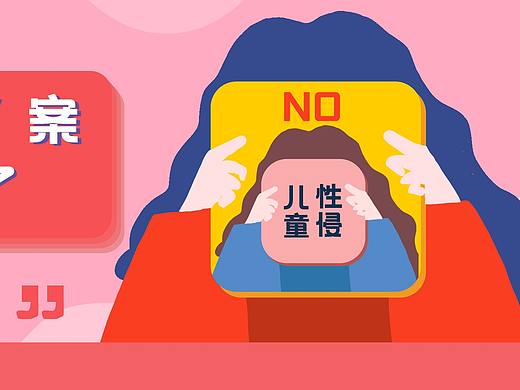 微信公众号banner（个人主页-ZNTAyNjQ4ODQ=） - 其他平面 - 站酷设计师刘二熳原创素材 - 站酷ZCOOL