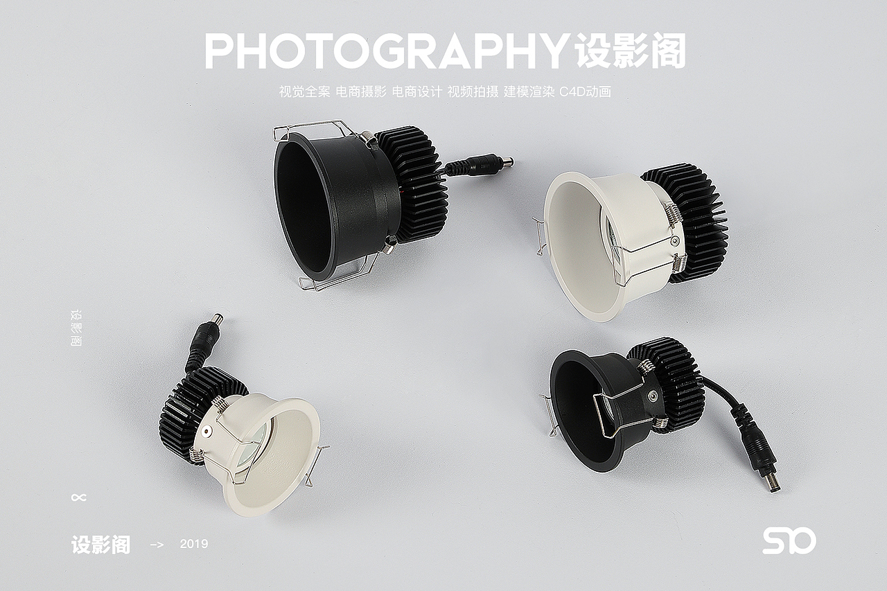 北欧筒射灯 x 产品摄影（图ZMjU0MzE3Nzc2） - 产品摄影 - 站酷设计师隔壁家里的猫原创素材 - 站酷ZCOOL