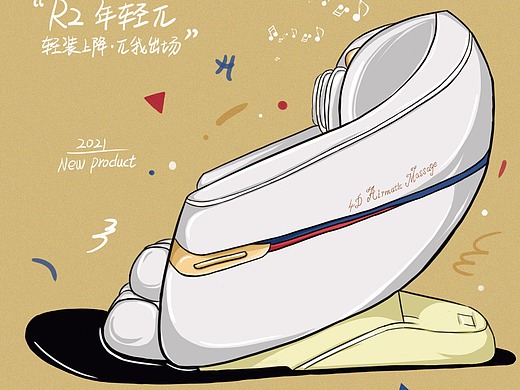 手绘按摩椅卡通手绘人头像