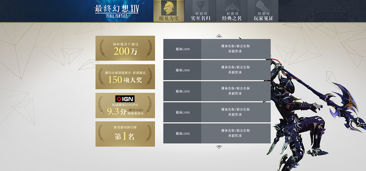 2014作品集（图ZMjQ3NTM5MDQ=） - 游戏/娱乐 - 站酷设计师SunArmy原创素材 - 站酷ZCOOL