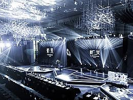 順豐第二屆信息安全峰會(huì)