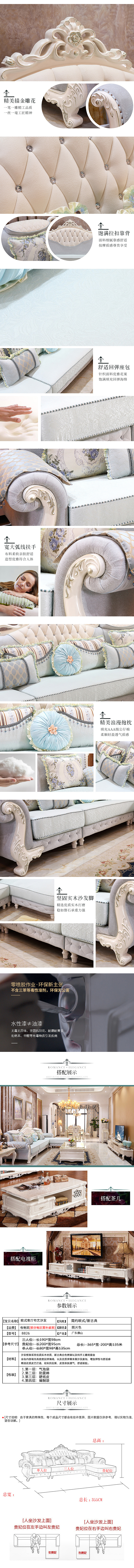 2018作品集详情产品集合