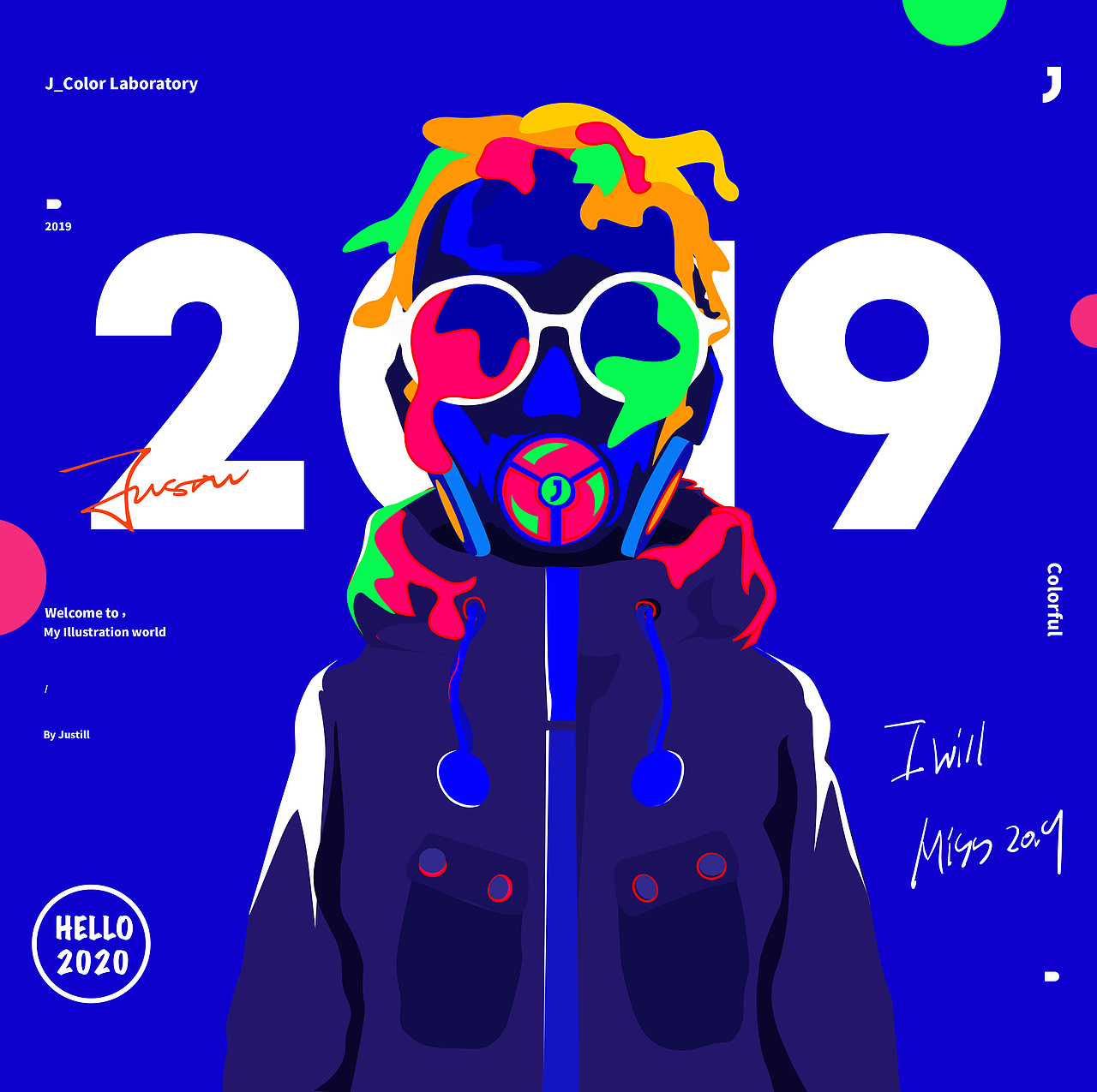 色彩实验室—年终特刊