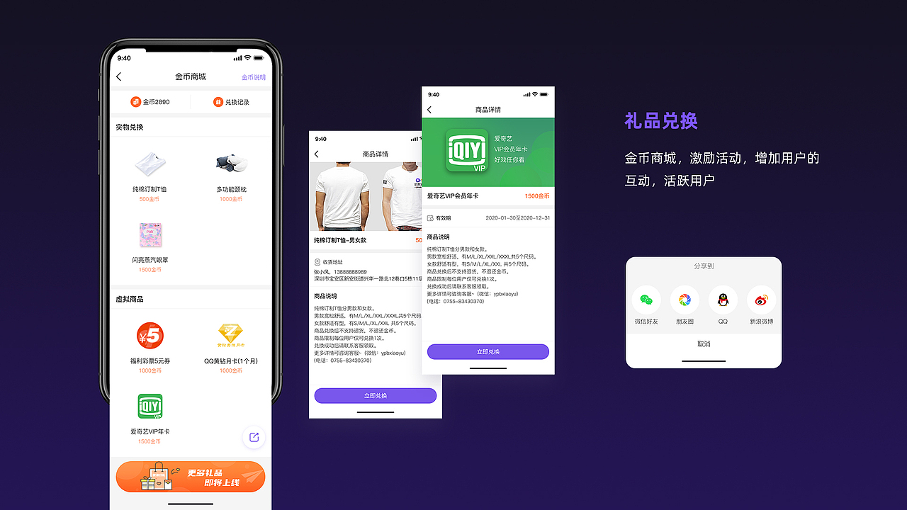 听风·设计作品合集-项目总结2018-2021上（图ZMjUzNzgxNDI4） - APP界面 - 站酷设计师听风Aray原创素材 - 站酷ZCOOL