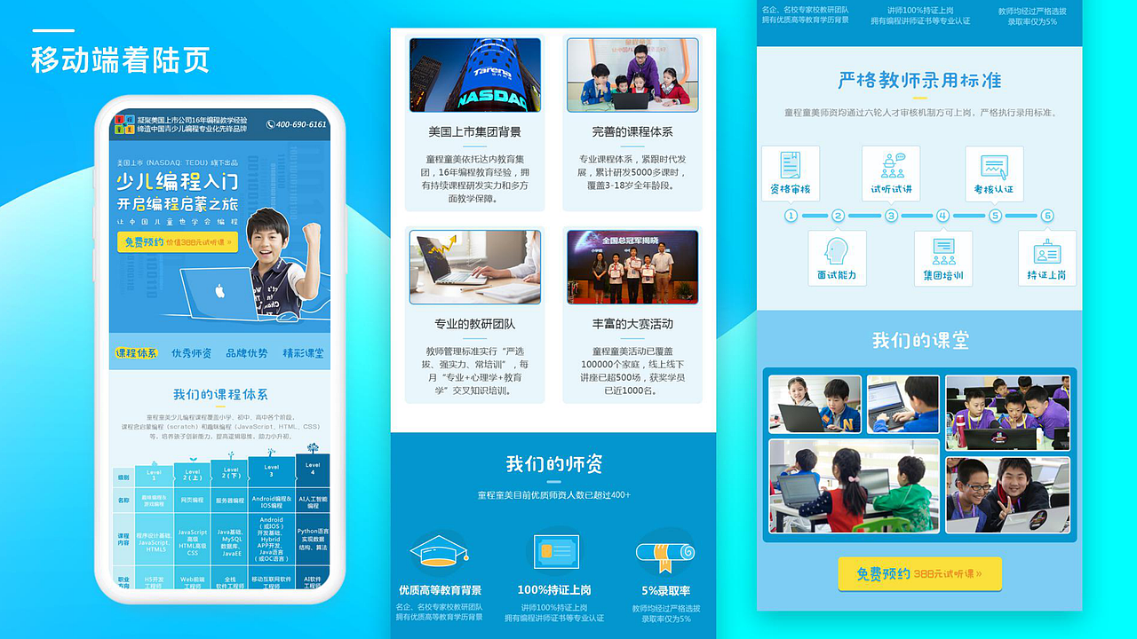 作品集（图ZMjYyNzUzMzEy） - 其他网页 - 站酷设计师沫小ccc原创素材 - 站酷ZCOOL