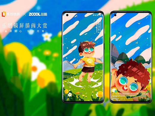 乐乐的夏天/梦幻的夏天