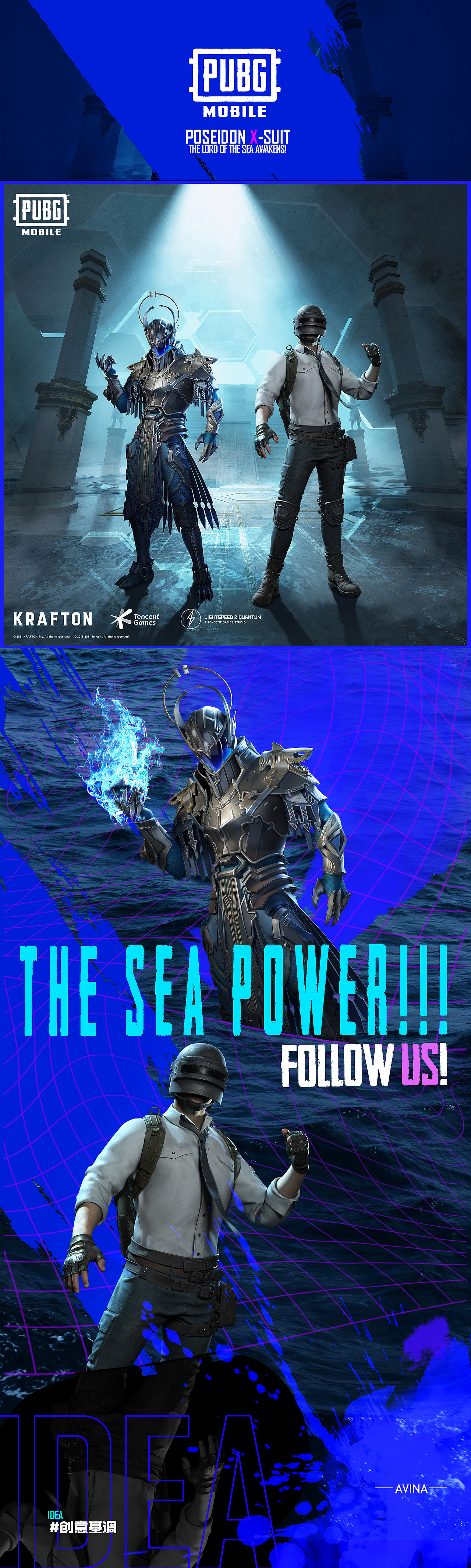 pubg绝地求生海王圣装主题kv游戏海报