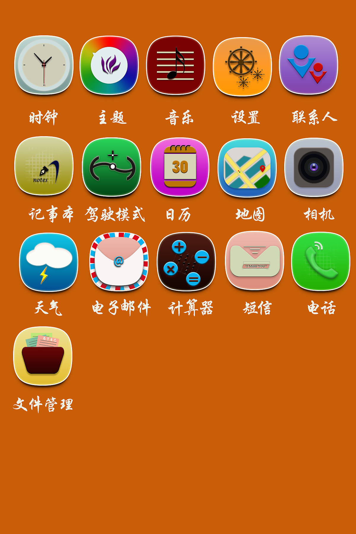 2D扁平化图标（图ZMjExMzk3MDA=） - 图案 - 站酷设计师xiangshixiayike原创素材 - 站酷ZCOOL