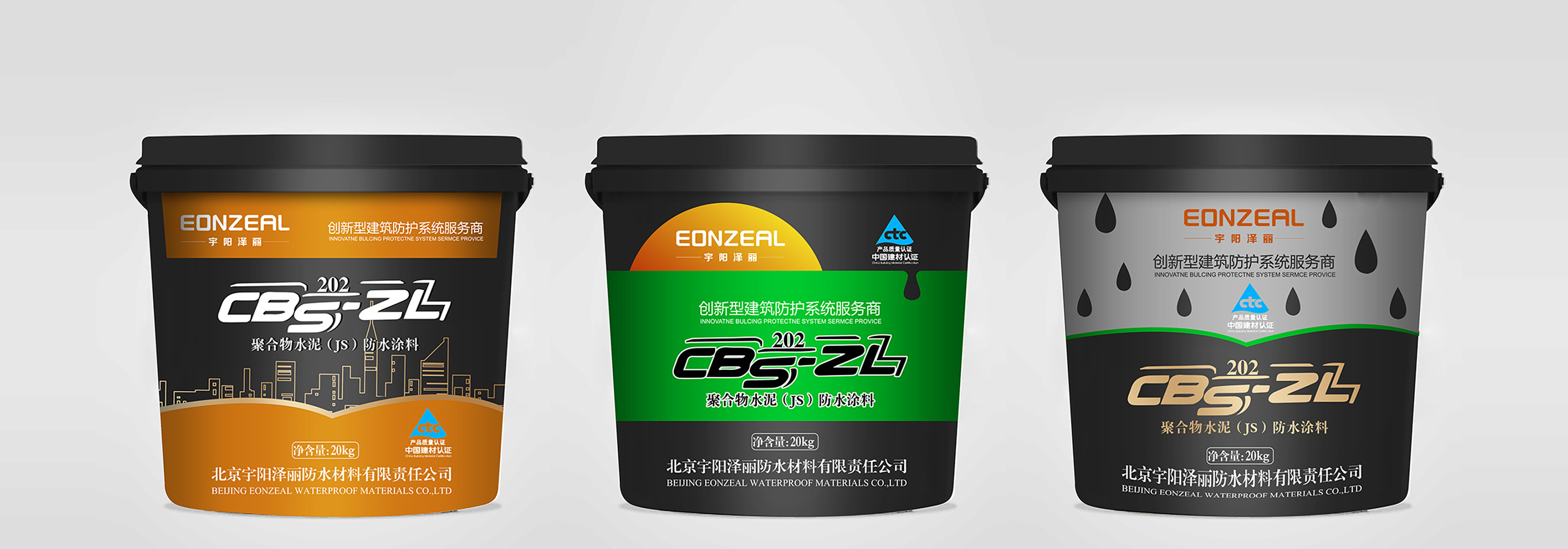 防水桶贴设计|平面|包装|设计师杨君 - 原创作品 - 站酷 (zcool)