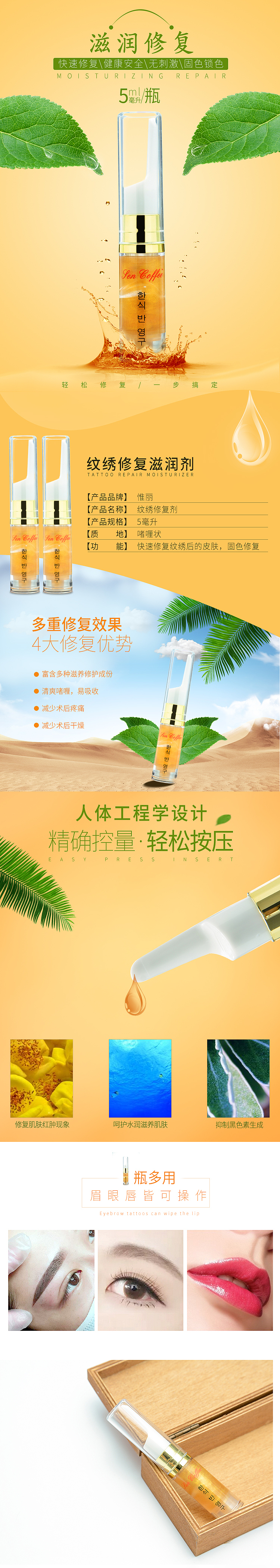 修复剂化妆品（图ZMTA4NjEyNjY0） - 海报 - 站酷设计师showddto原创素材 - 站酷ZCOOL