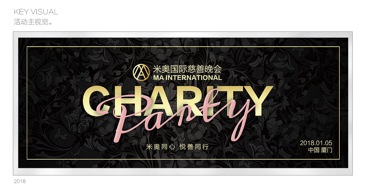 KV。>.<（图ZMTM4MzYwNDAw） - 海报 - 站酷设计师小山君就是小王纸原创素材 - 站酷ZCOOL