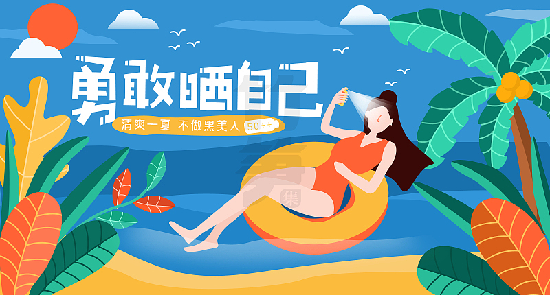 竹笋集66 插画Banner设计（图ZMTYwMTk5OTY4） - 其他UI - 站酷设计师竹笋集原创素材 - 站酷ZCOOL