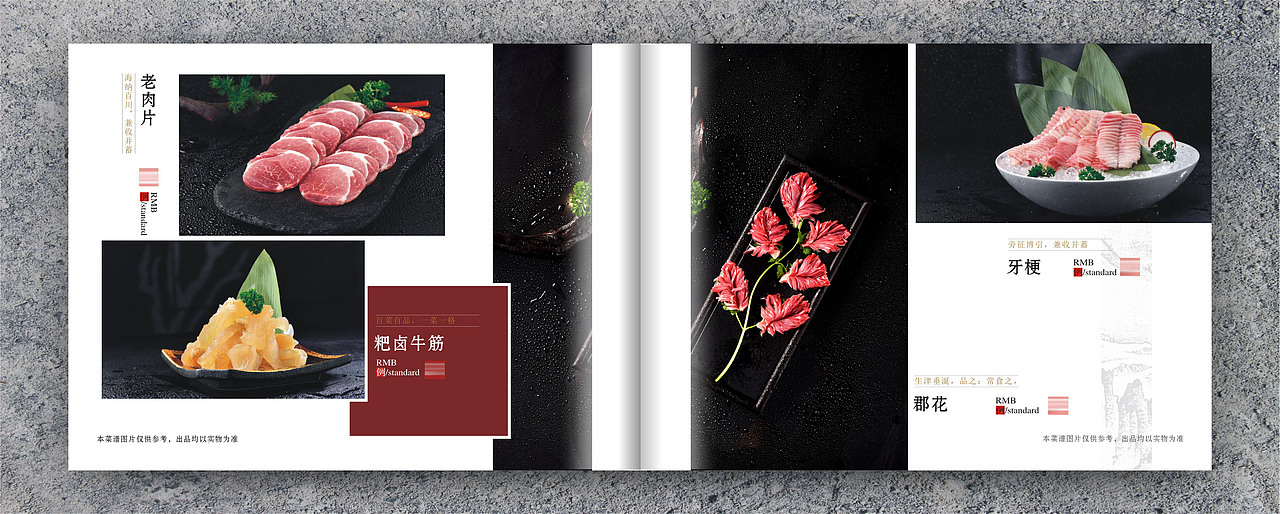 觅美食 觅朋友（图ZMjM0NzU5ODQw） - 书籍/画册 - 站酷设计师路特斯菜谱设计原创素材 - 站酷ZCOOL