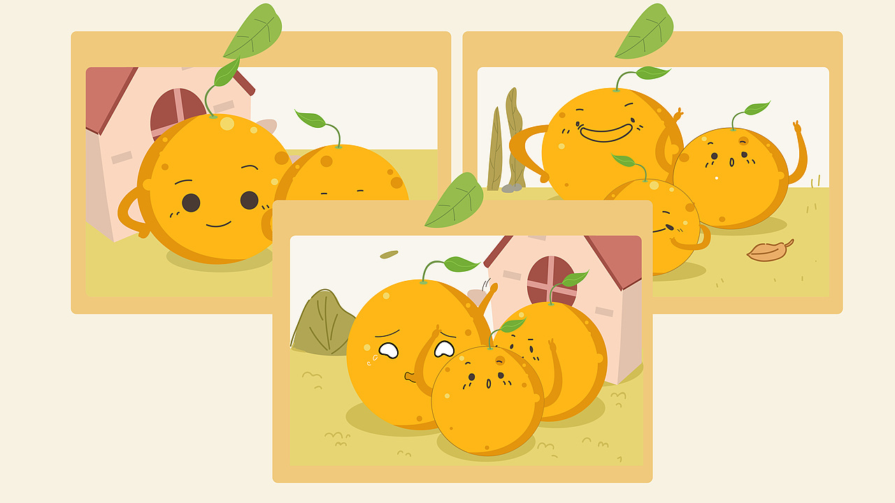 橙子OWO（图ZMjY2ODY1NTcy） - 动画片 - 站酷设计师青青子JJING原创素材 - 站酷ZCOOL