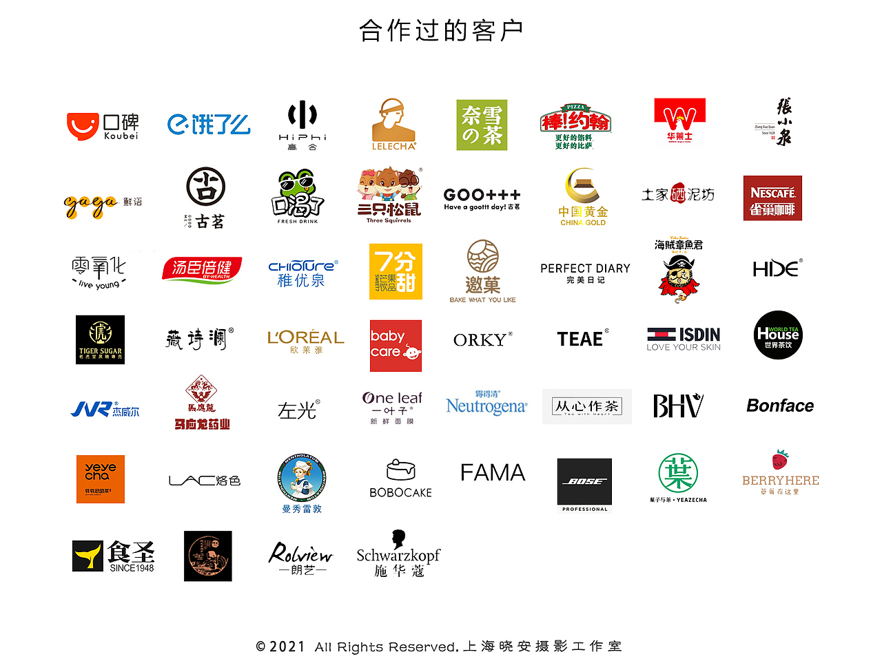 Funko西游记致敬中国文化系列盲盒拍摄 | Hting studio（图ZMjY4MzY0NTQ0） - 产品摄影 - 站酷设计师HTing侯婷原创素材 - 站酷ZCOOL