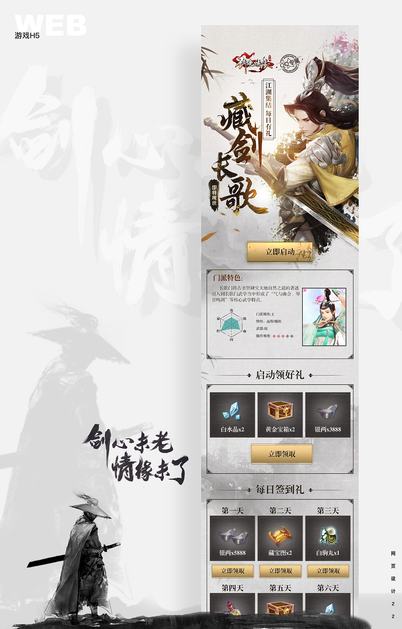 UI作品集（图ZMTA3Nzk1NjA0） - 其他UI - 站酷设计师妮喜欢的味道原创素材 - 站酷ZCOOL