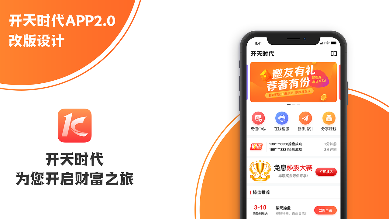 「2018」作品集（图ZMTQ5MzUyMzY0） - APP界面 - 站酷设计师Delta_V原创素材 - 站酷ZCOOL