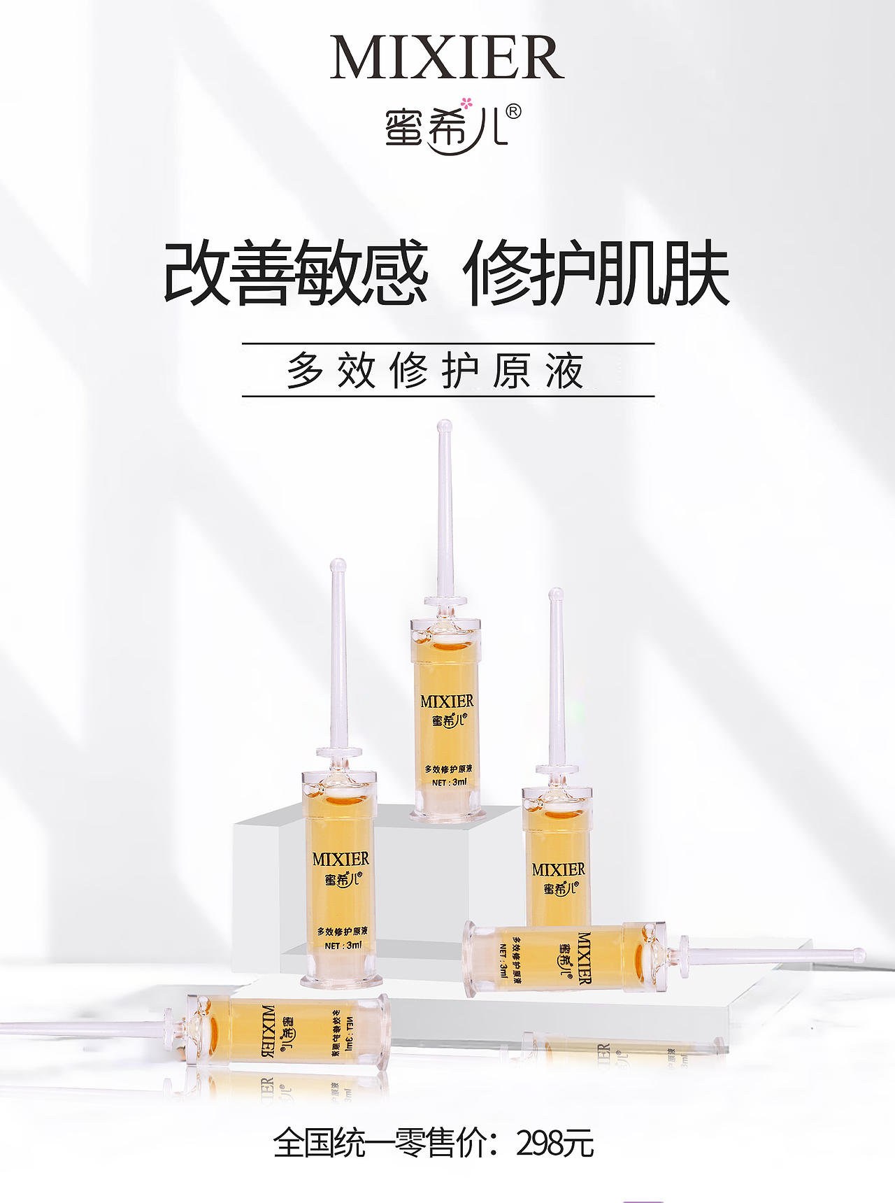 护肤品海报（图ZMjA0ODQ0Njky） - 海报 - 站酷设计师YM梅子原创素材 - 站酷ZCOOL