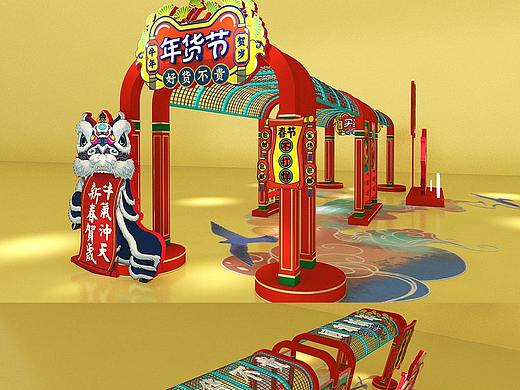 美陈年货节美陈