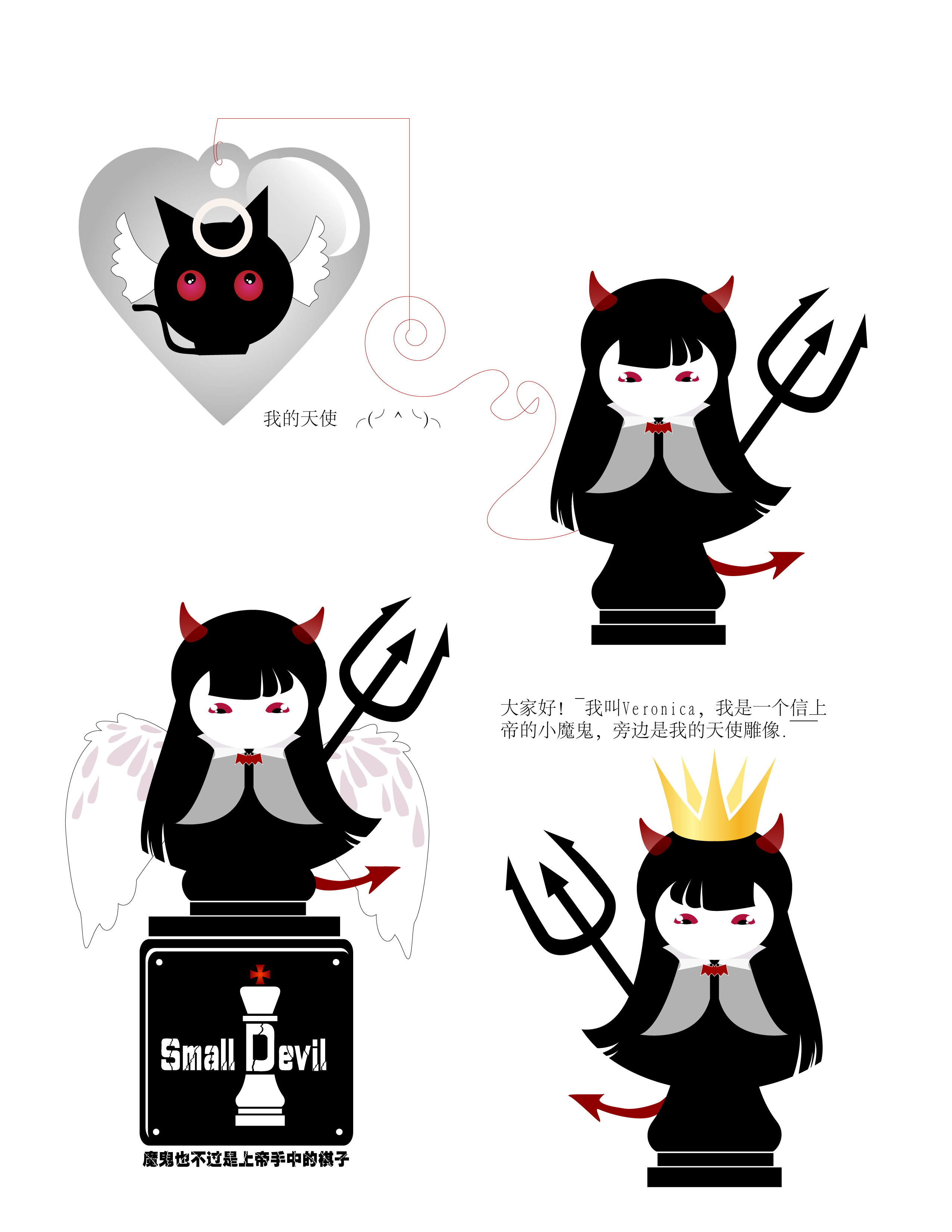 小魔鬼-妈妈说还是像我的呢