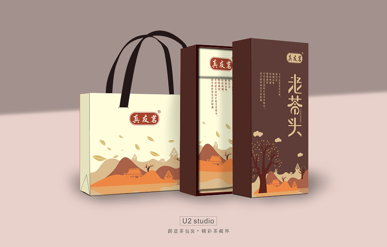 茶叶包装（图ZNzgwMDY0ODQ=） - 包装 - 站酷设计师Wowow超强原创素材 - 站酷ZCOOL