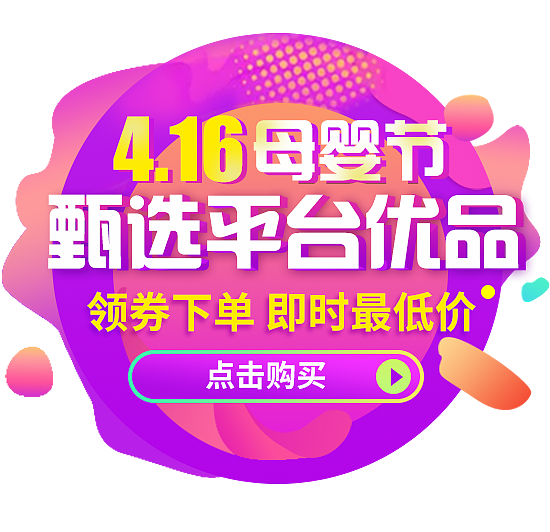 app页面弹窗（图ZMTQ0MzM1Mjg0） - 其他平面 - 站酷设计师立志做一名插画师原创素材 - 站酷ZCOOL