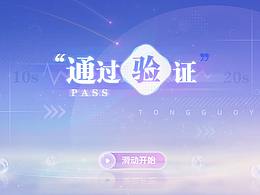 女性向游戏规范