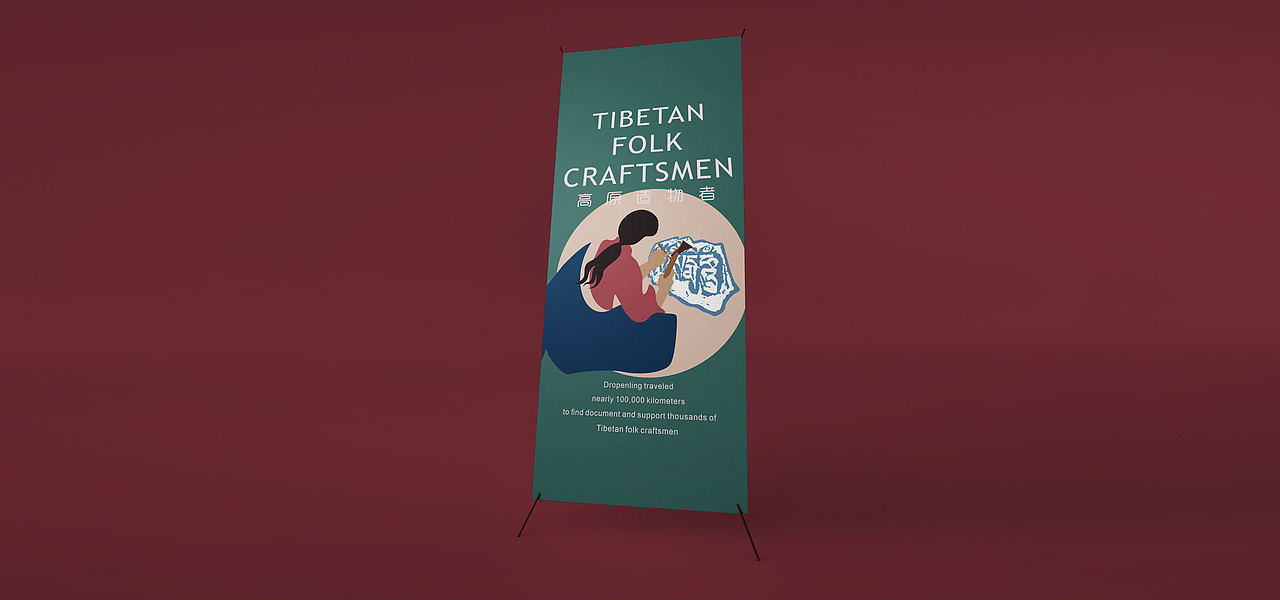 卓番林品牌形象设计Dropenling Visual Identity