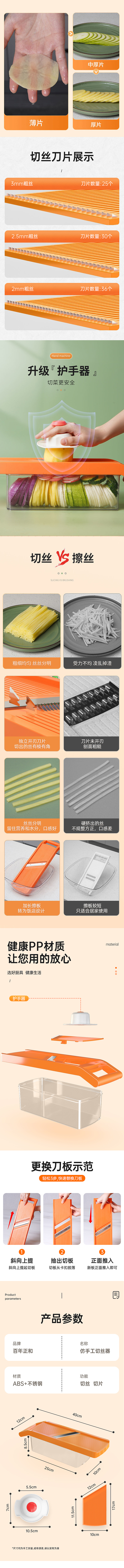 家用切丝器（图ZMjk1NjQ3MzAw） - 产品 - 站酷设计师正紧小媚原创素材 - 站酷ZCOOL