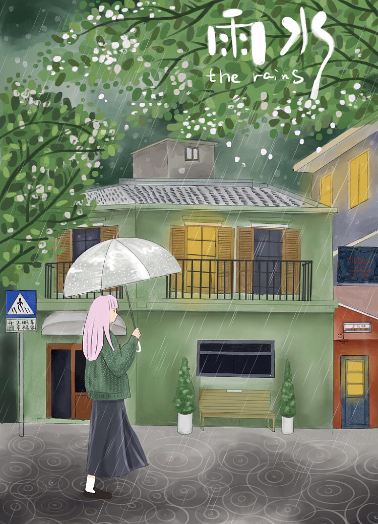 二十四节气｜雨水（图ZMzYxOTU1OTMy） - 艺术插画 - 站酷设计师羚小鹿原创素材 - 站酷ZCOOL