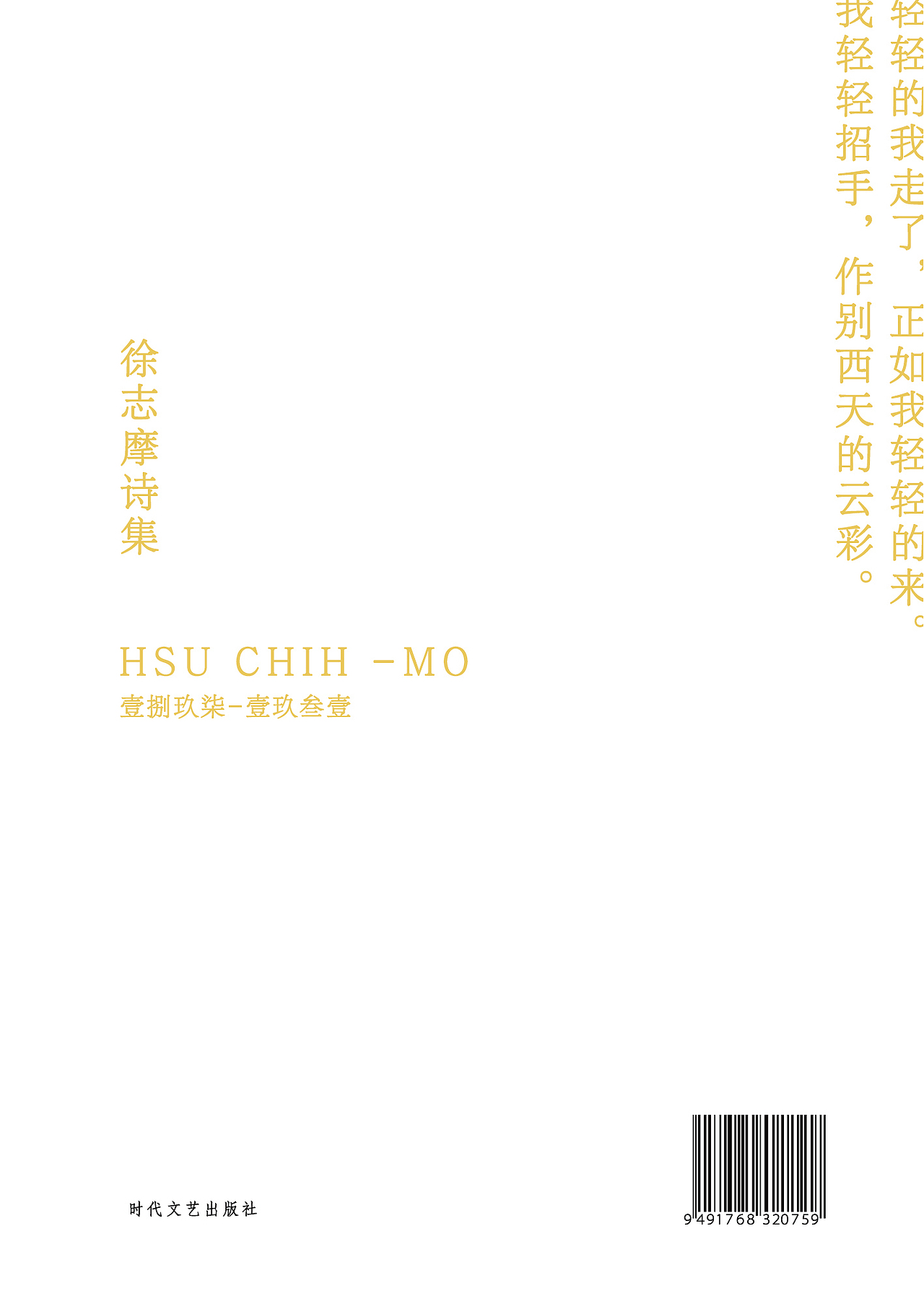 书籍排版练习（图ZMzc3NTUxMDQ=） - 书籍/画册 - 站酷设计师AceSK原创素材 - 站酷ZCOOL