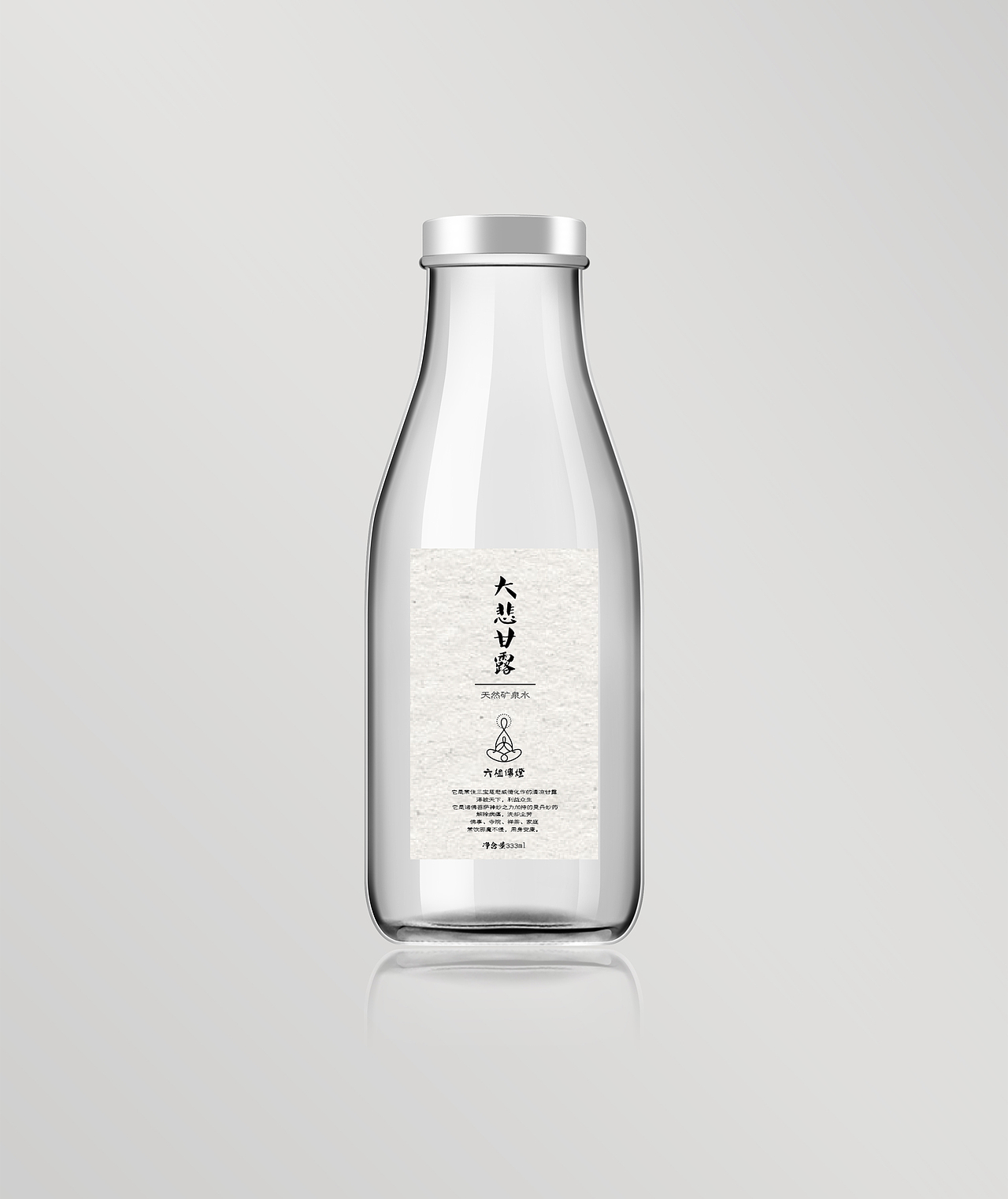 佛文化包装设计