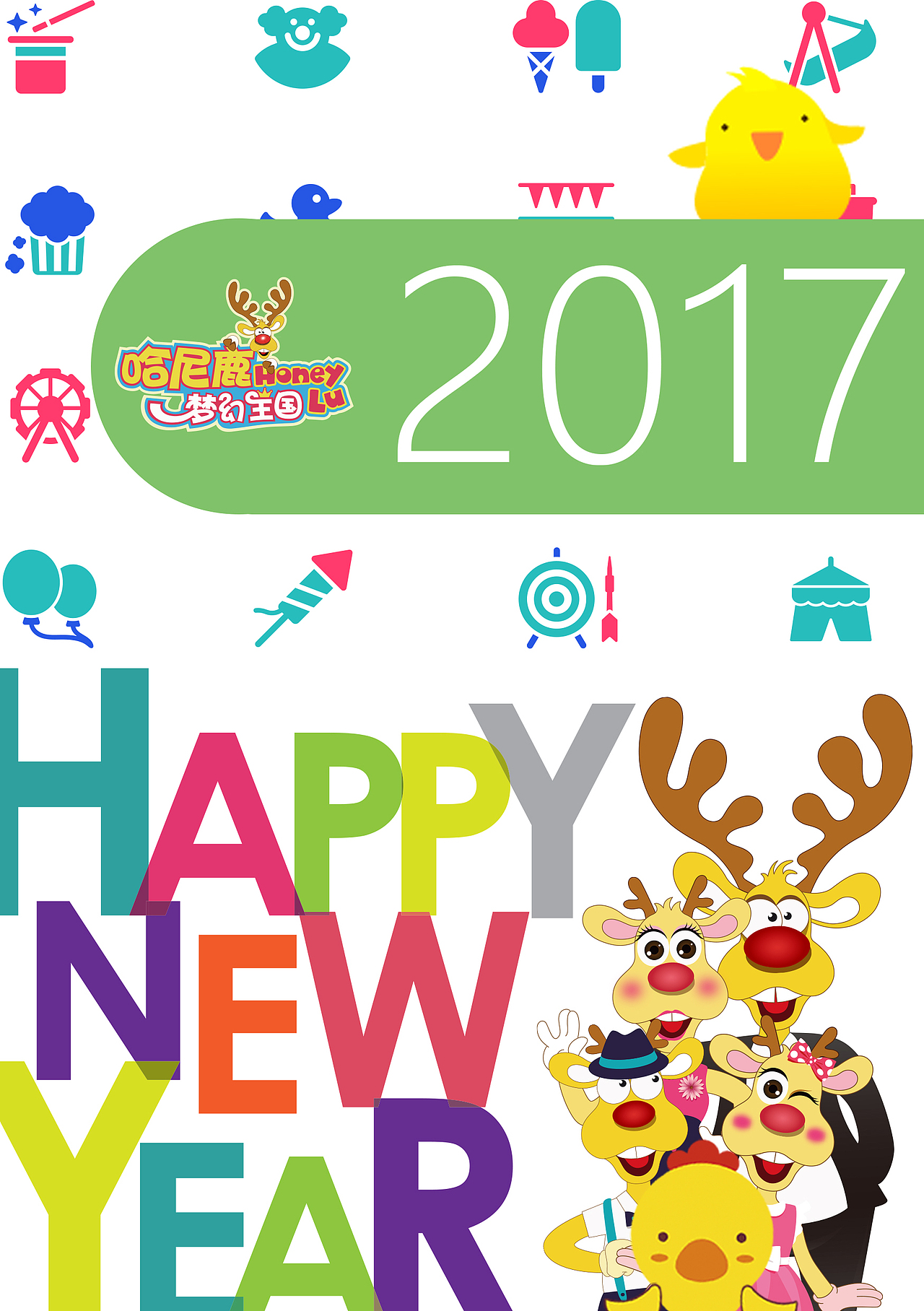 2017年台历（图ZNjU2NjIxNzI=） - 其他平面 - 站酷设计师二刘二刘原创素材 - 站酷ZCOOL