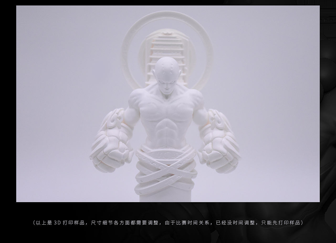 拳僧-达摩（图ZMTI4MjAxNTI4） - 手办/模玩 - 站酷设计师一苛蛋原创素材 - 站酷ZCOOL