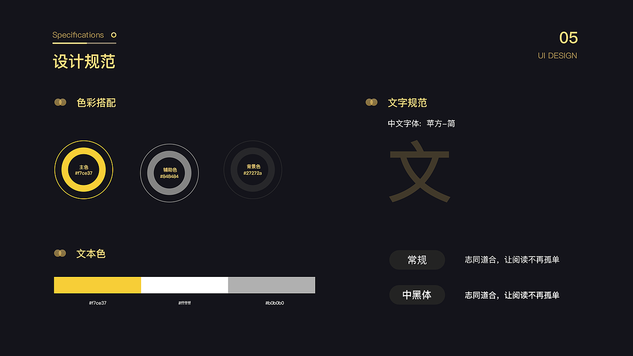 夜猫书队阅读App（图ZMTkzOTg0OTQ4） - APP界面 - 站酷设计师酥宅大饼原创素材 - 站酷ZCOOL