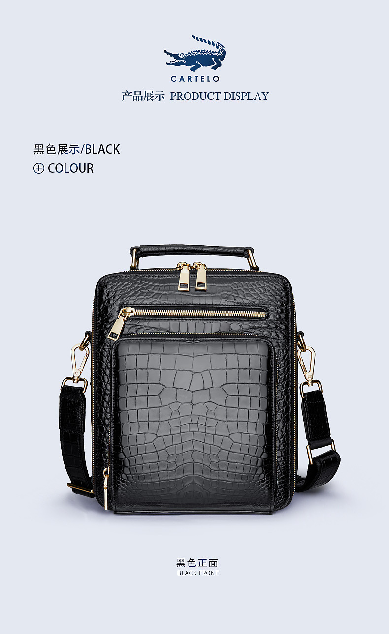 鳄鱼去男士单肩包