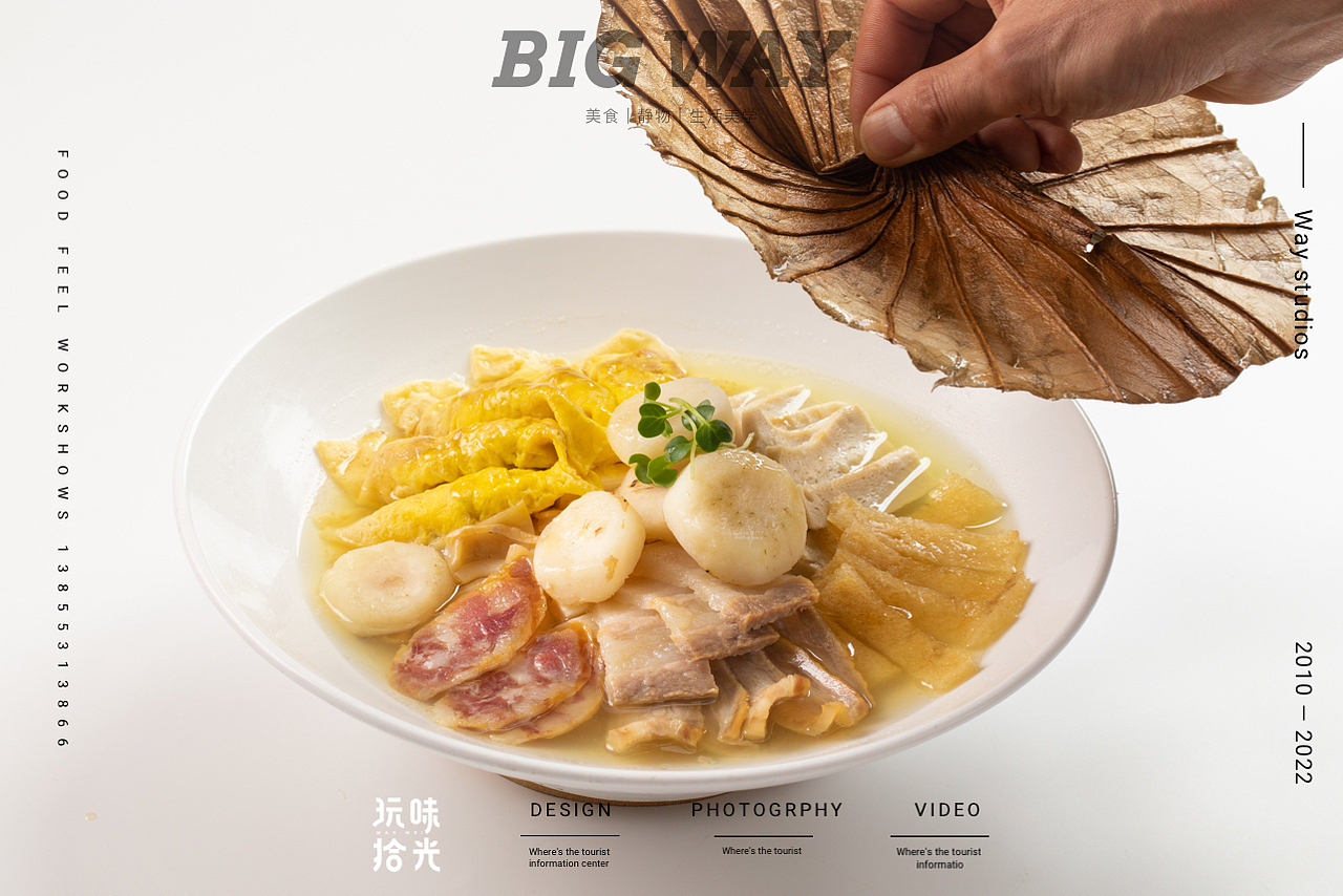 江南春季时令菜 韭菜盒子香椿头|玩味拾光