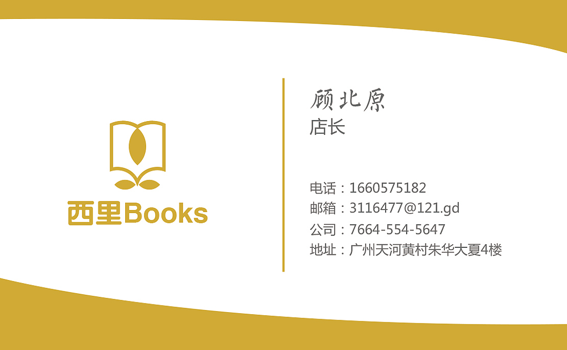 练习作品（图ZMTU2OTA0Nzg4） - 其他 - 站酷设计师黄HESHA原创素材 - 站酷ZCOOL