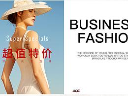 海報(bào)作品集